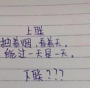 “我爸说他曾是个富二代，我不信，直到他拿出和妈妈的结婚照！”哇哈哈哈哈～