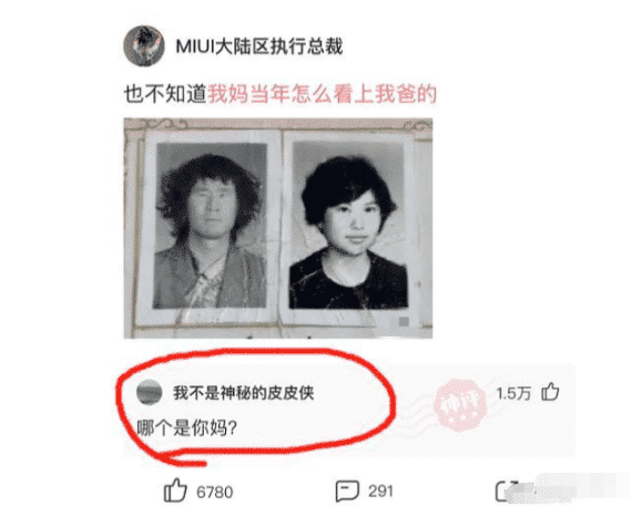“我爸说他曾是个富二代,我不信,直到他拿出和妈妈的结婚照!”哇哈哈哈哈~ “我爸说他曾是个富二代,我不信,直到他拿出和妈妈的结婚照!”哇哈哈哈哈~
