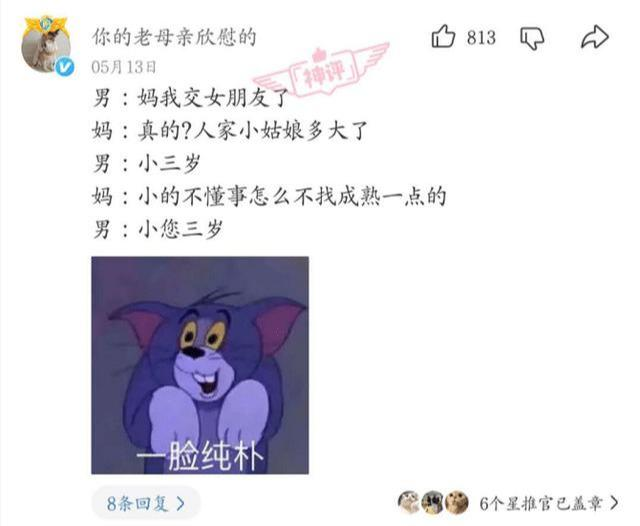 “大半夜被下铺哥们吵醒，发现他老婆也在寝室，我该咋办？”哇哈哈哈哈～