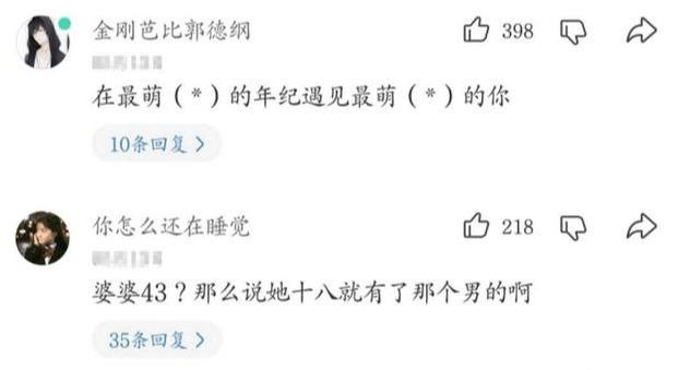 “大半夜被下铺哥们吵醒,发现他老婆也在寝室,我该咋办?”哇哈哈哈哈~ “大半夜被下铺哥们吵醒,发现他老婆也在寝室,我该咋办?”哇哈哈哈哈~