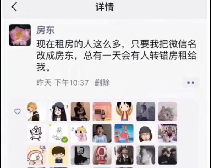 “大姐为了美观也是拼了,这么勒着不觉得闷吗?”哇哈哈哈哈哈~ “大姐为了美观也是拼了,这么勒着不觉得闷吗?”哇哈哈哈哈哈~