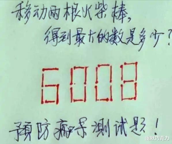 “老公每次给初恋扫墓,我俩都会发生争吵!”评论区留言亮了!哈哈哈 “老公每次给初恋扫墓,我俩都会发生争吵!”评论区留言亮了!哈哈哈