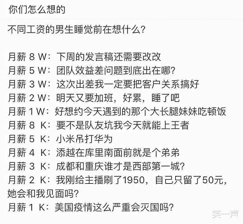 “如果关羽纵马挥刀向你冲来，如何才能保证自己不死？”神评真机智啊！