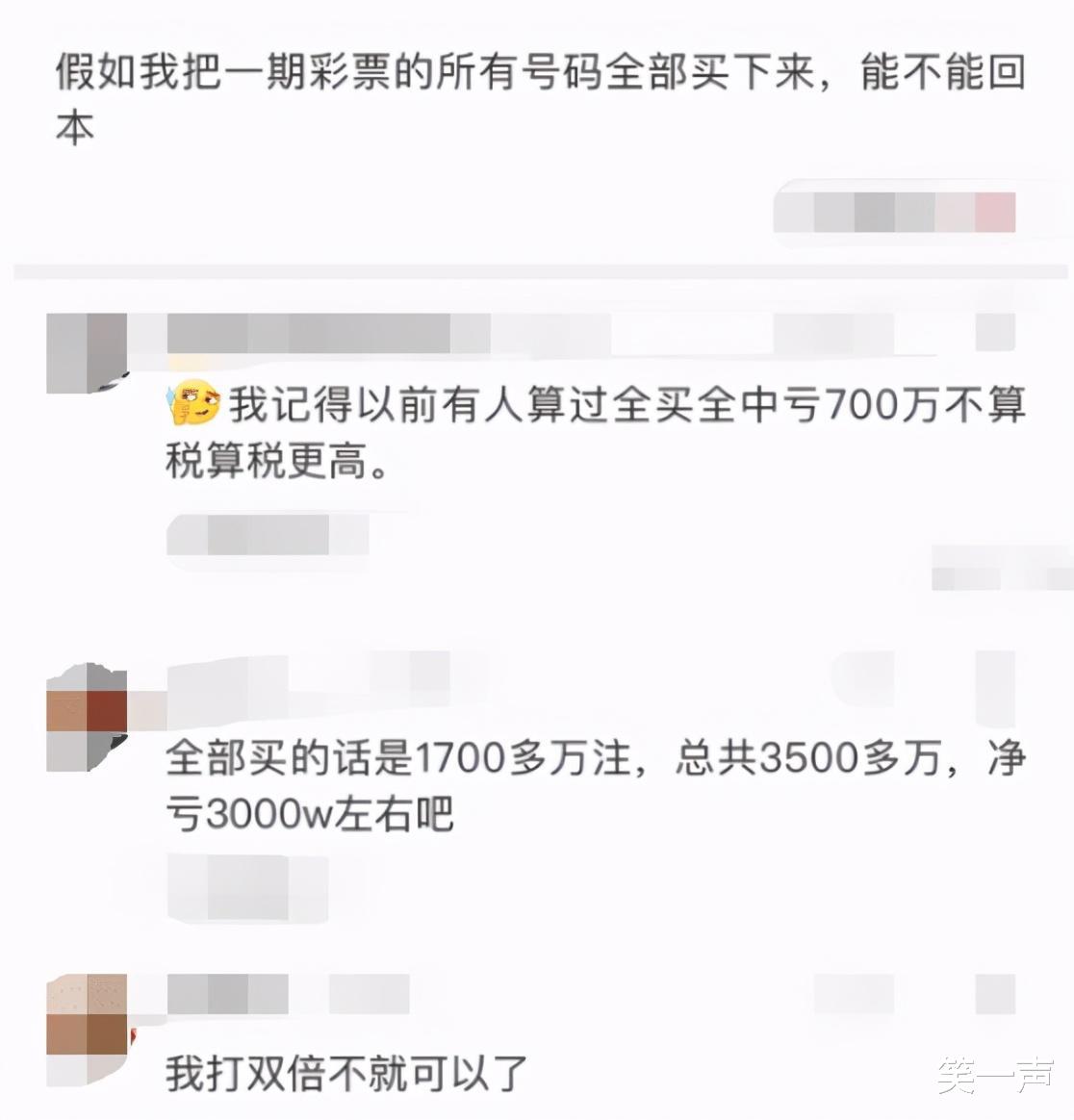 “如果关羽纵马挥刀向你冲来，如何才能保证自己不死？”神评真机智啊！