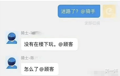 “如果关羽纵马挥刀向你冲来，如何才能保证自己不死？”神评真机智啊！