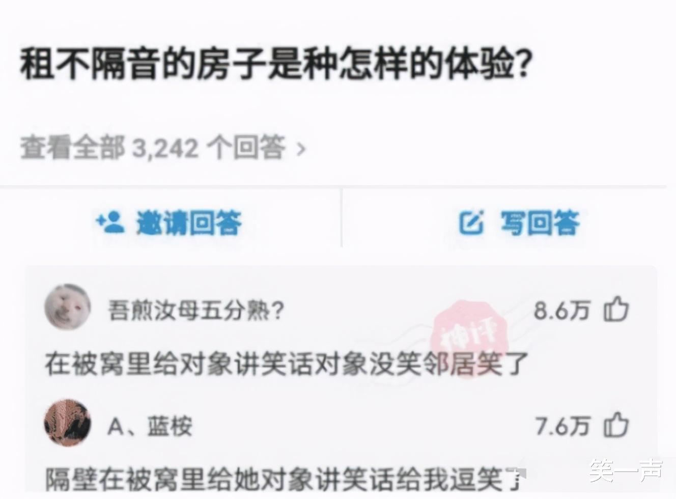 “如果关羽纵马挥刀向你冲来,如何才能保证自己不死?”神评真机智啊! “如果关羽纵马挥刀向你冲来,如何才能保证自己不死?”神评真机智啊!