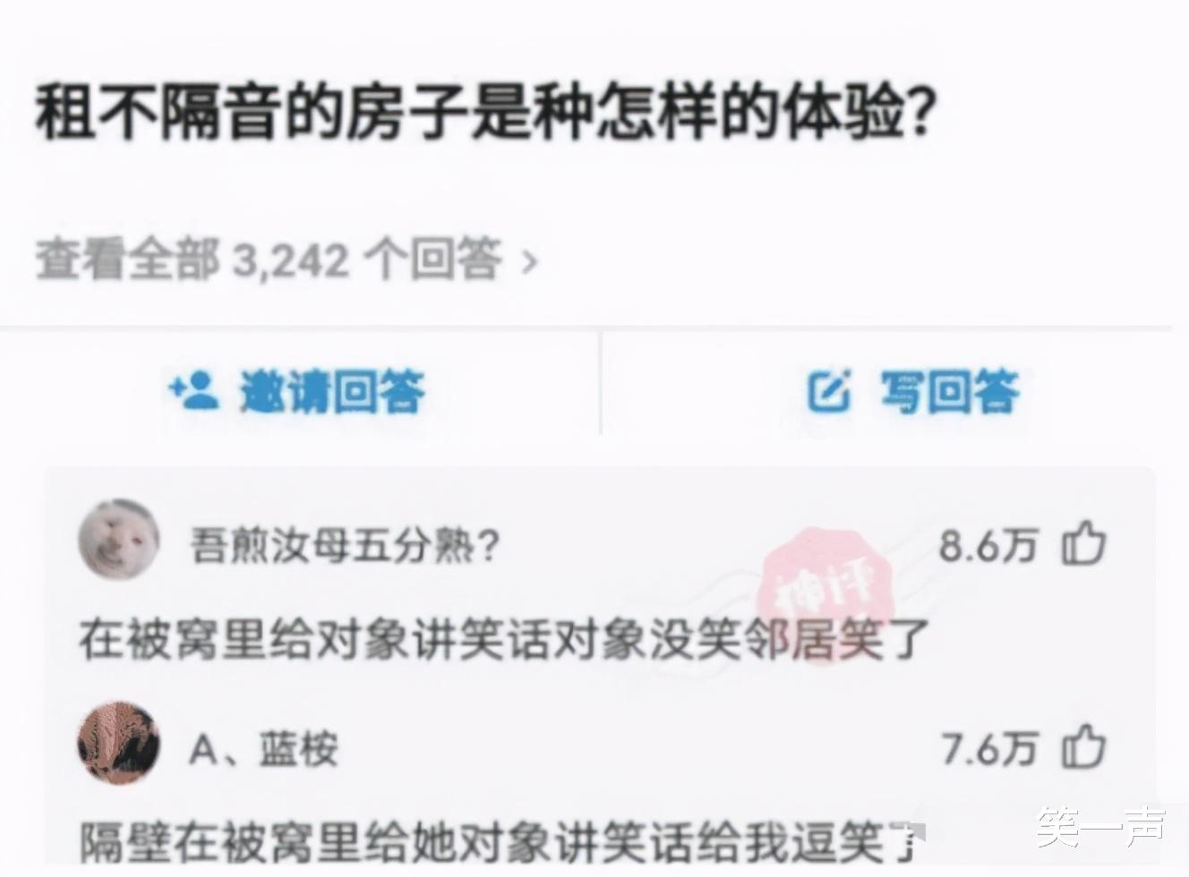 “如果关羽纵马挥刀向你冲来，如何才能保证自己不死？”神评真机智啊！