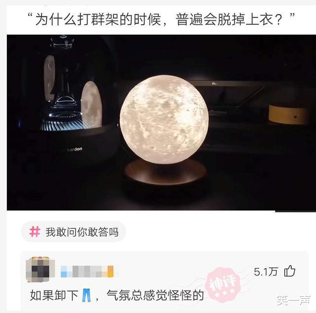 “如果关羽纵马挥刀向你冲来,如何才能保证自己不死?”神评真机智啊! “如果关羽纵马挥刀向你冲来,如何才能保证自己不死?”神评真机智啊!