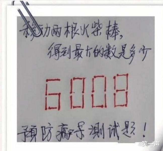 “如果关羽纵马挥刀向你冲来，如何才能保证自己不死？”神评真机智啊！