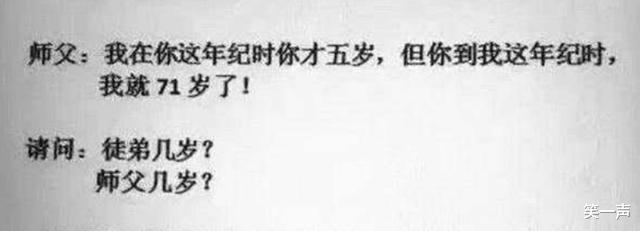 “如果关羽纵马挥刀向你冲来，如何才能保证自己不死？”神评真机智啊！