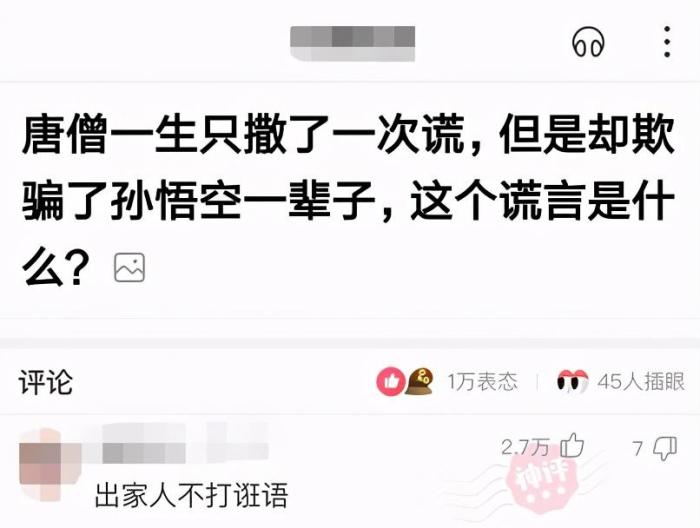 “和相亲对象终于结婚了,虽然她带着个孩子,但也是值了!”哇哈哈哈哈~ “和相亲对象终于结婚了,虽然她带着个孩子,但也是值了!”哇哈哈哈哈~