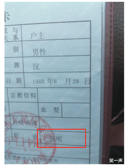 “情侣之间发生关系后，第一句都说的什么？”哈哈哈哈，评论亮了