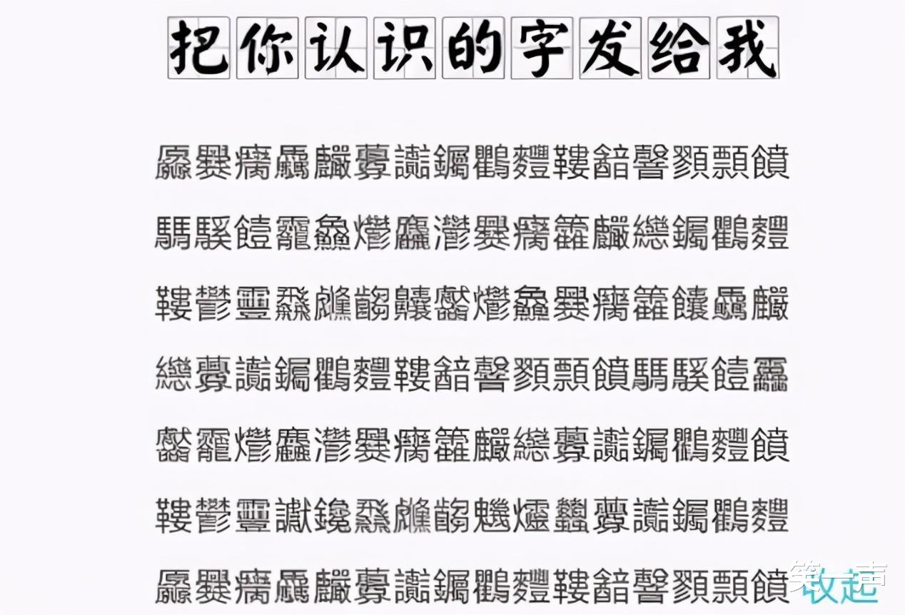 “情侣之间发生关系后，第一句都说的什么？”哈哈哈哈，评论亮了