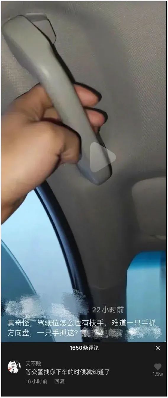 一年轻女子仗着长得漂亮，竟用屁股做这种事!