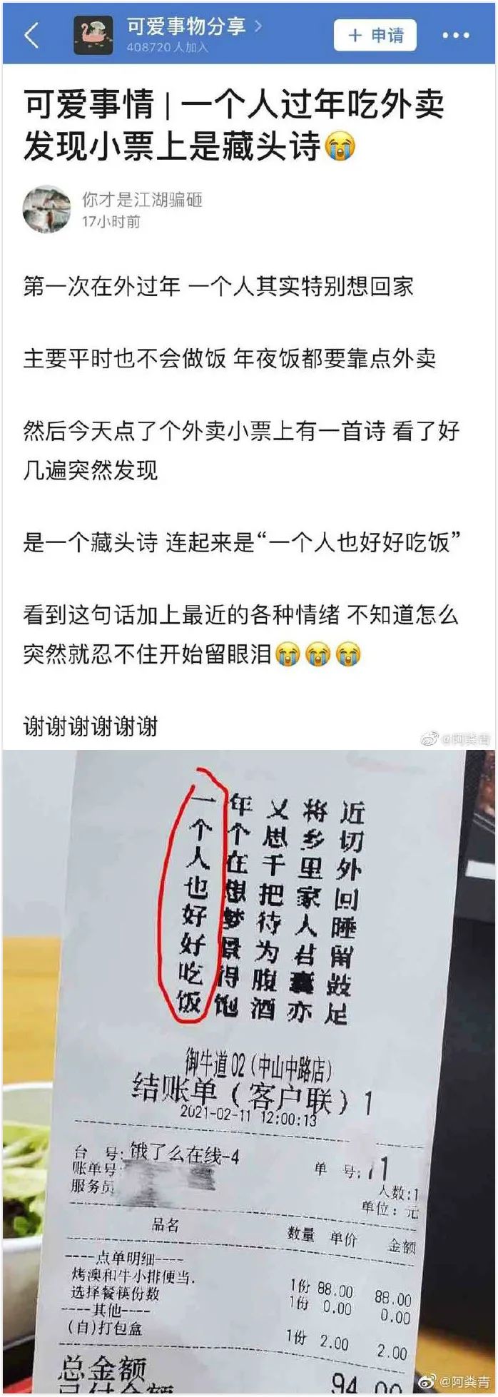 一年轻女子仗着长得漂亮,竟用屁股做这种事! 一年轻女子仗着长得漂亮,竟用屁股做这种事!