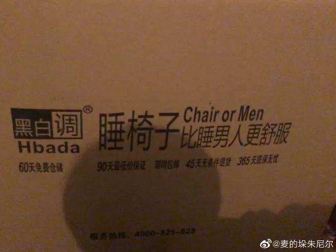 一年轻女子仗着长得漂亮，竟用屁股做这种事!