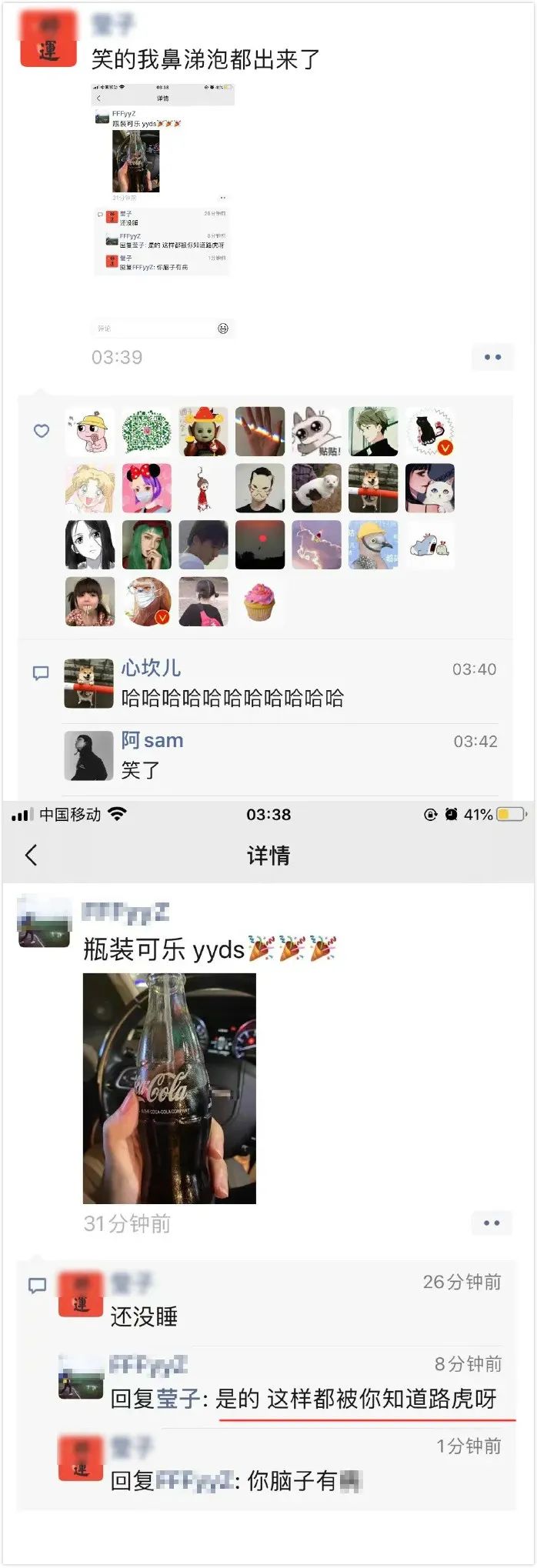 一年轻女子仗着长得漂亮，竟用屁股做这种事!