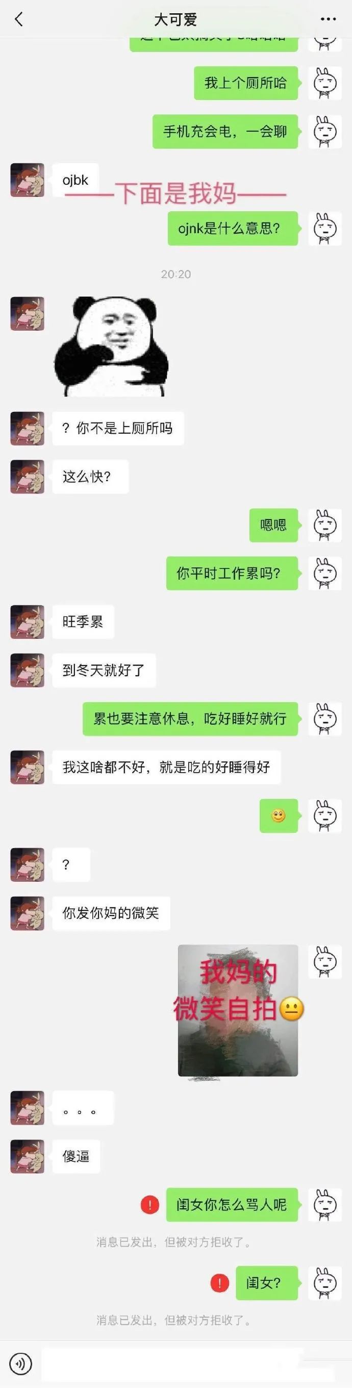 一年轻女子仗着长得漂亮，竟用屁股做这种事!