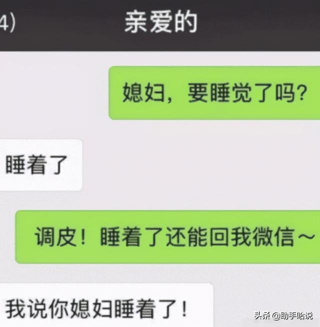 好突然，我这是被绿了吗？急需网友帮忙鉴定一下！哈哈哈哈哈