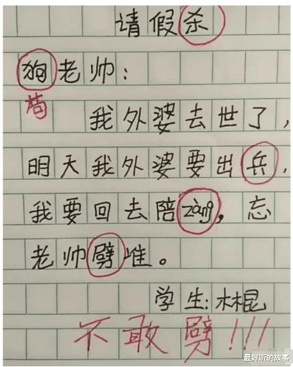 “陪女友去医院,医生从她体内取出来的...”女友说是鱼钩?哈哈哈哈~ “陪女友去医院,医生从她体内取出来的...”女友说是鱼钩?哈哈哈哈~