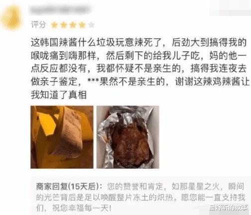 “陪女友去医院,医生从她体内取出来的...”女友说是鱼钩?哈哈哈哈~ “陪女友去医院,医生从她体内取出来的...”女友说是鱼钩?哈哈哈哈~