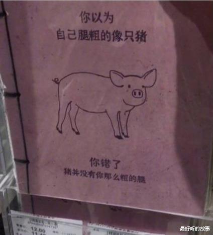 “陪女友去医院,医生从她体内取出来的...”女友说是鱼钩?哈哈哈哈~ “陪女友去医院,医生从她体内取出来的...”女友说是鱼钩?哈哈哈哈~