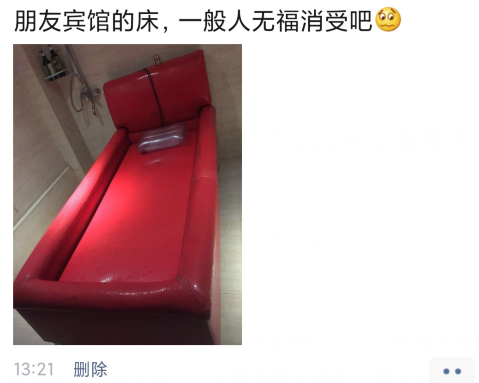 “陪女友去医院,医生从她体内取出来的...”女友说是鱼钩?哈哈哈哈~ “陪女友去医院,医生从她体内取出来的...”女友说是鱼钩?哈哈哈哈~