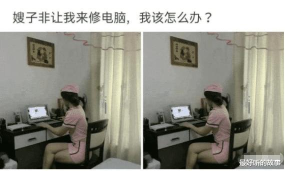 “陪女友去医院,医生从她体内取出来的...”女友说是鱼钩?哈哈哈哈~ “陪女友去医院,医生从她体内取出来的...”女友说是鱼钩?哈哈哈哈~