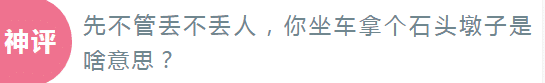 “陪女友去医院,医生从她体内取出来的...”女友说是鱼钩?哈哈哈哈~ “陪女友去医院,医生从她体内取出来的...”女友说是鱼钩?哈哈哈哈~