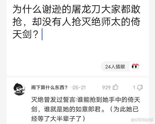 “陪女友去医院,医生从她体内取出来的...”女友说是鱼钩?哈哈哈哈~ “陪女友去医院,医生从她体内取出来的...”女友说是鱼钩?哈哈哈哈~