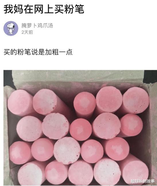 “陪女友去医院,医生从她体内取出来的...”女友说是鱼钩?哈哈哈哈~ “陪女友去医院,医生从她体内取出来的...”女友说是鱼钩?哈哈哈哈~
