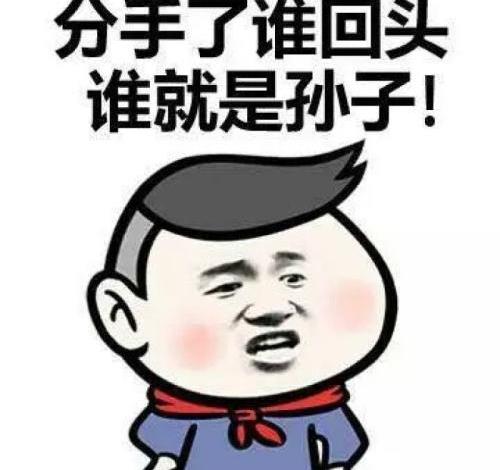 开心笑话:去领证,工作人员说:很遗憾,今天她还不能成为你媳妇 开心笑话:去领证,工作人员说:很遗憾,今天她还不能成为你媳妇