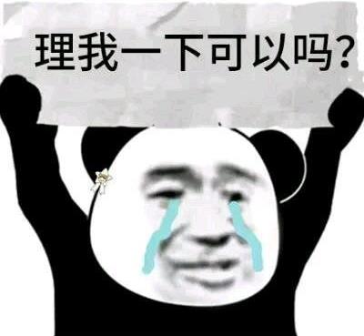 开心笑话:去领证,工作人员说:很遗憾,今天她还不能成为你媳妇 开心笑话:去领证,工作人员说:很遗憾,今天她还不能成为你媳妇