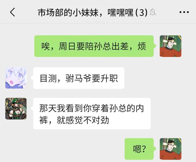 我再也不想和领导一起去出差了 我再也不想和领导一起去出差了