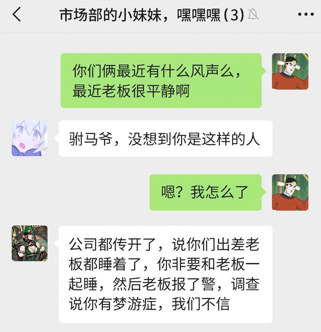 我再也不想和领导一起去出差了 我再也不想和领导一起去出差了