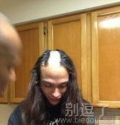 这发型有些碉堡啊