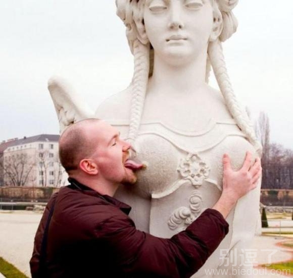 嗨,这雕塑都给你玩坏了 嗨,这雕塑都给你玩坏了