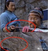 怎么样,穿帮了吧? 怎么样,穿帮了吧?