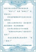 安慰人比较好的方法 安慰人比较好的方法