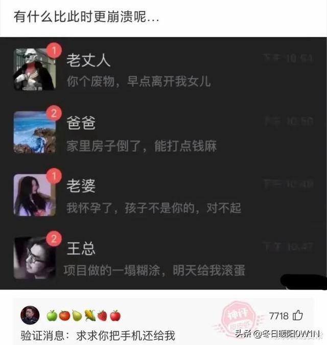 为什么秃顶的宁愿留一圈头发，也不愿意推光头，神评也是个人才