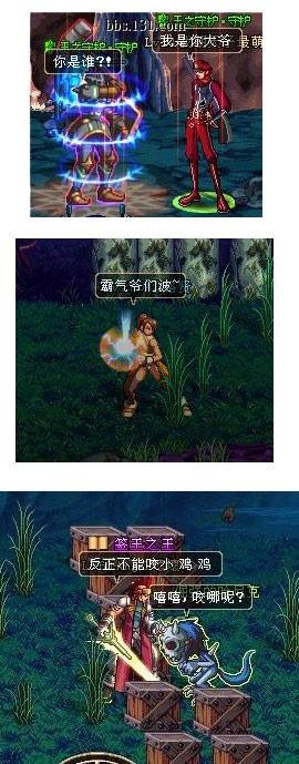 dnf搞笑图片笑死人,dnf搞笑图片截图