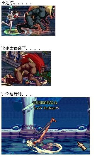 dnf搞笑图片笑死人,dnf搞笑图片截图
