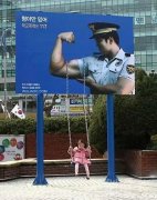 警察叔叔真是威武 警察叔叔真是威武