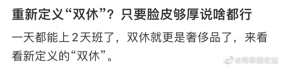 轻松一刻：实不相瞒，我这条命是空调给的