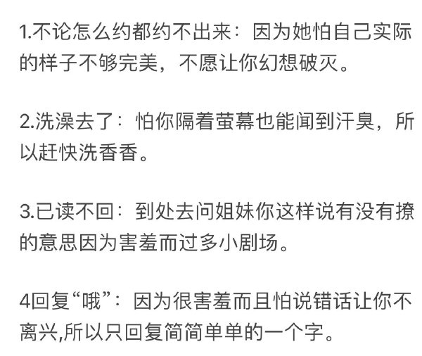 轻松一刻：实不相瞒，我这条命是空调给的