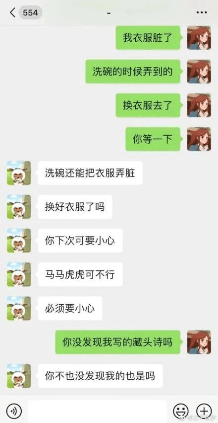 “妹子这是刚战斗完吧,太明显了,男朋友的帽子要戴好啊!”哈哈哈~ “妹子这是刚战斗完吧,太明显了,男朋友的帽子要戴好啊!”哈哈哈~