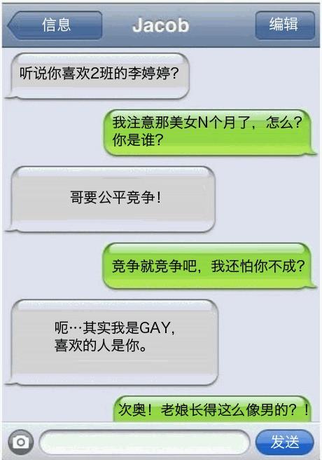 老娘那里看起来像男人 老娘那里看起来像男人