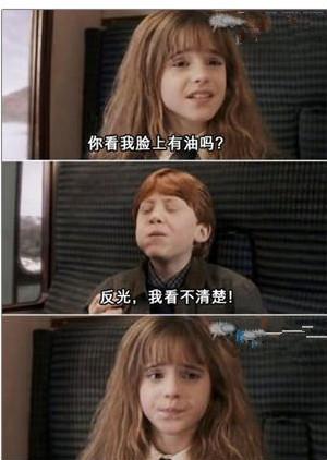 我的脸上有没有油 我的脸上有没有油