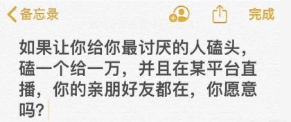 姑娘的身份一看就不简单,腰间的痕迹已经说明一切,哈哈哈太真实了! 姑娘的身份一看就不简单,腰间的痕迹已经说明一切,哈哈哈太真实了!