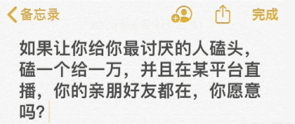 姑娘的身份一看就不简单，腰间的痕迹已经说明一切，哈哈哈太真实了！